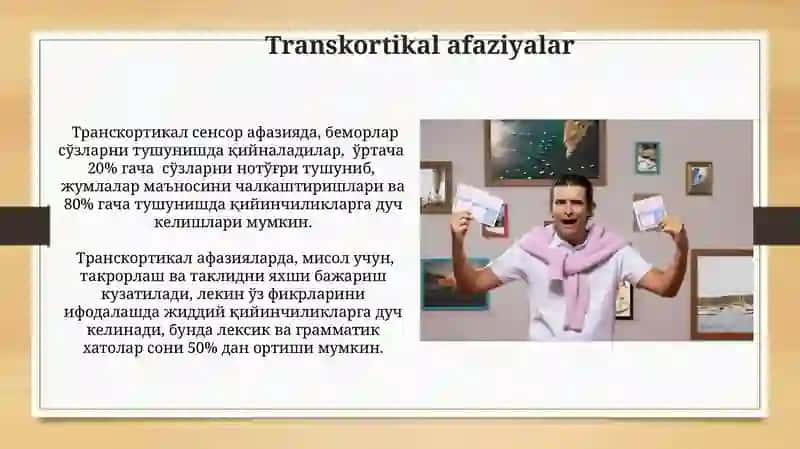 Afaziyani yengish usullari 4