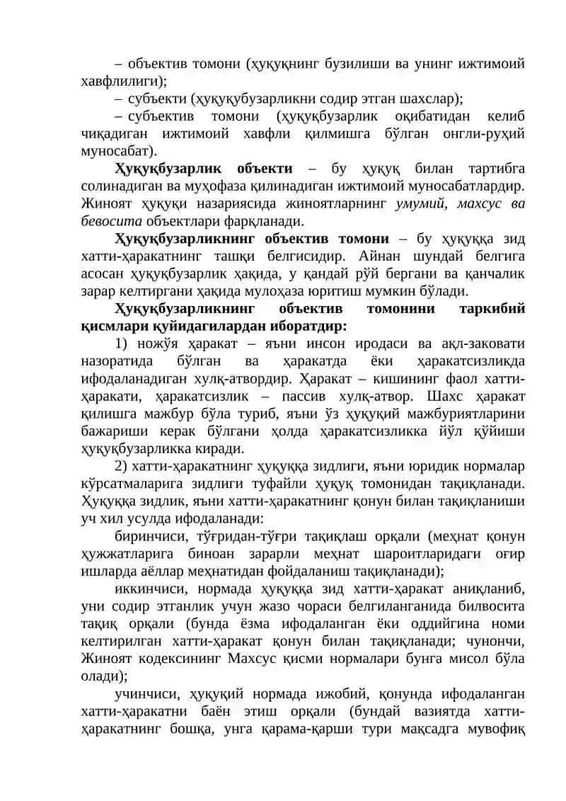 Ҳуқуқий хулқ-атвор. Ҳуқуқбузарлик ва юридик жавобгарлик 4