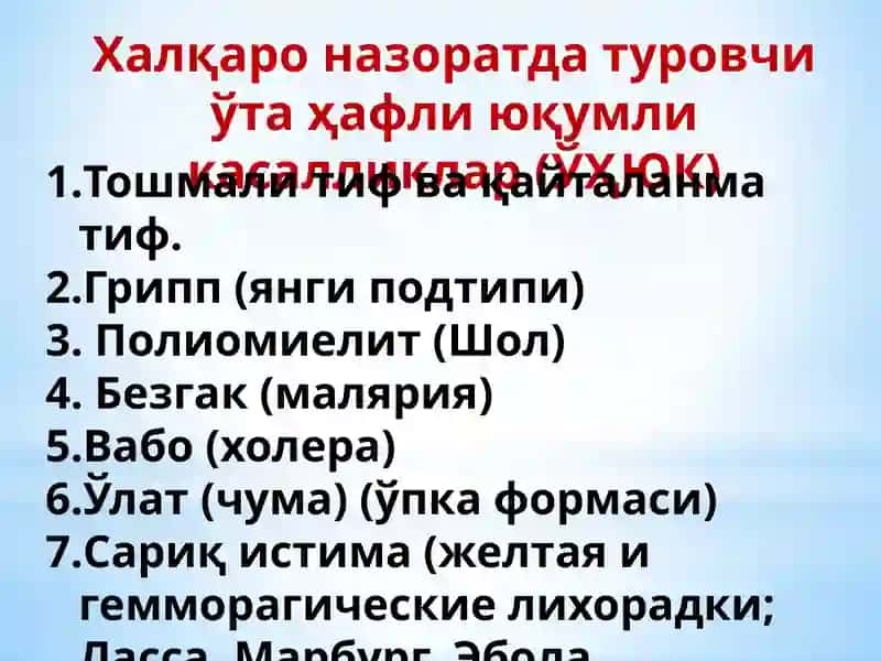Ута хавфли инфекциялар: вабо ва сибир яраси бруцеллез, туларемия ва улат кузгатувчиларига характеристика, лаборатория диагностикаси 4