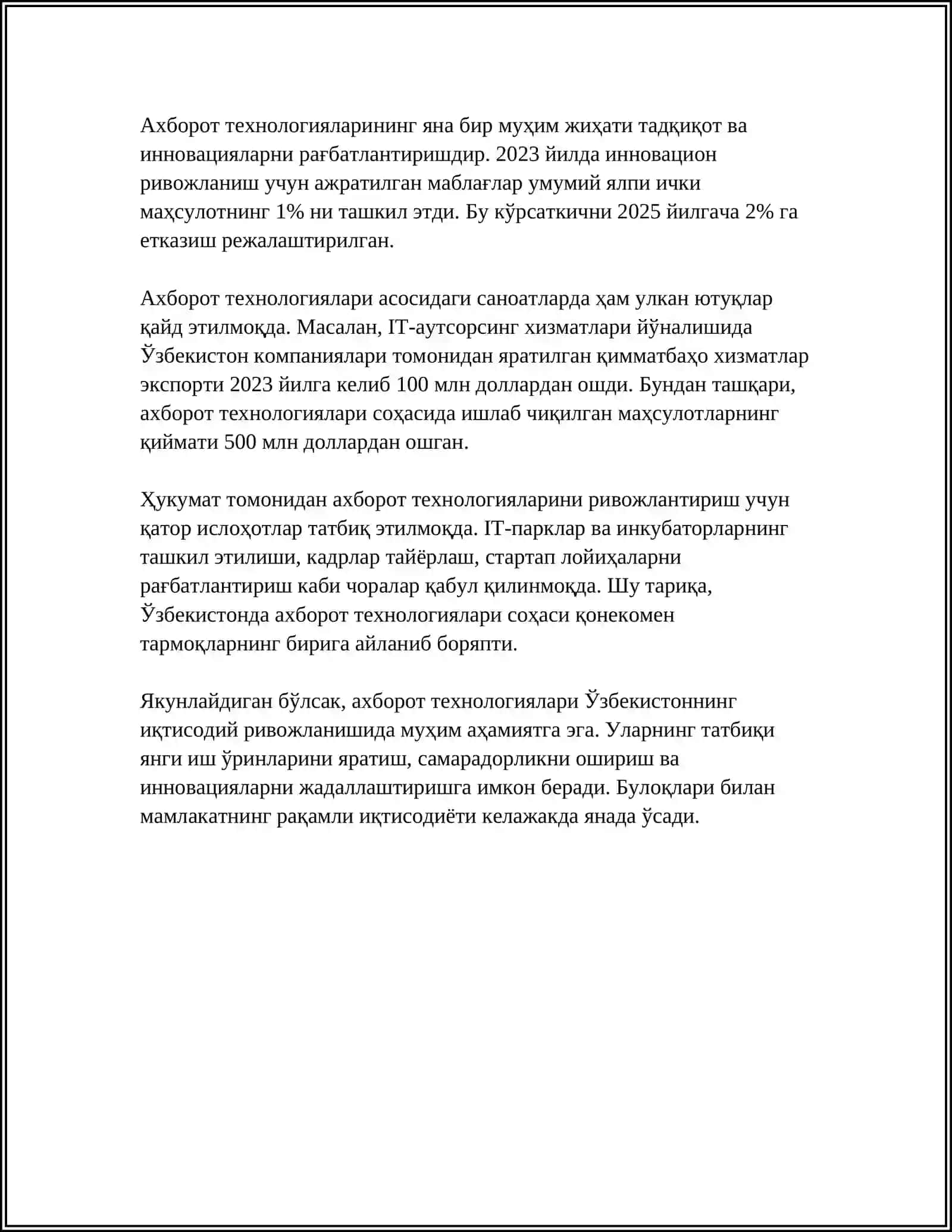 Ахборот технологияларининг иқтисодий ривожланишдаги роли 4