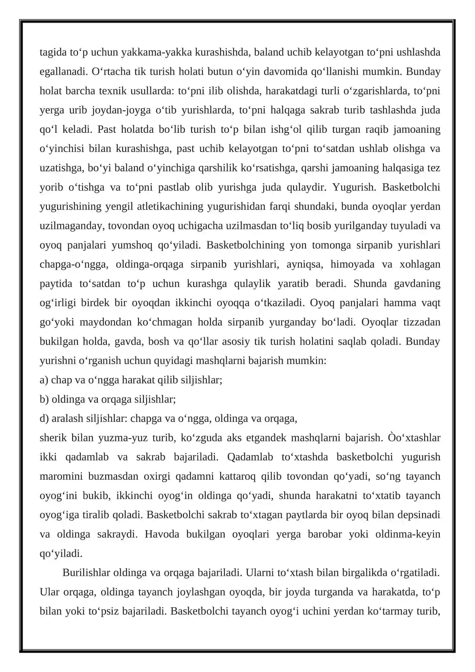 Basketbol, To’pni uzatish texnikasini takomillashtirish 4