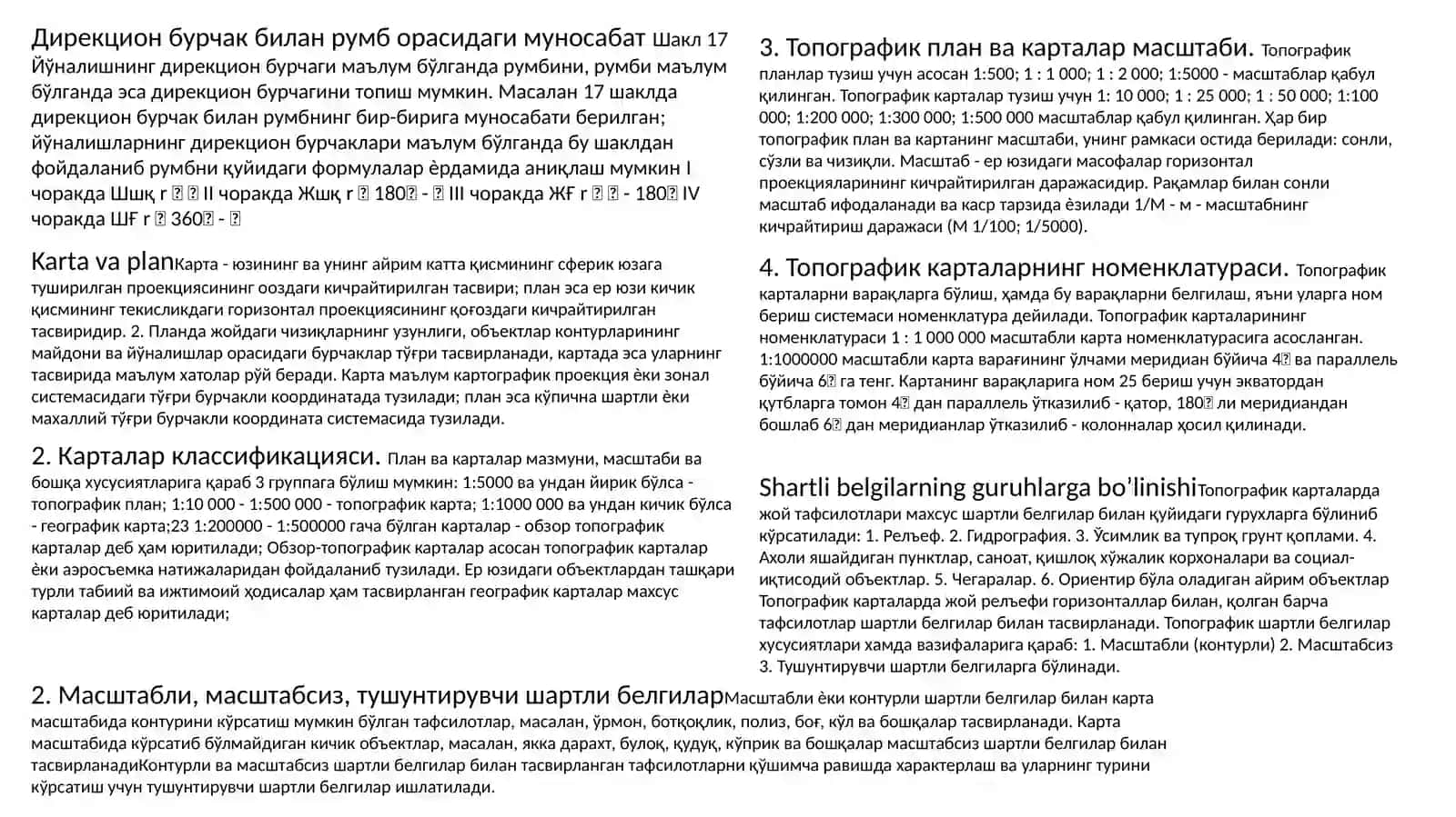 Геодезияфаниваунингвазифалари 4