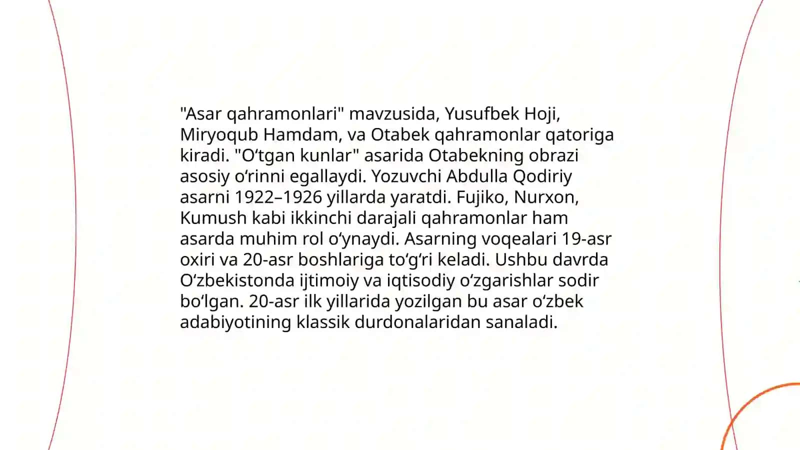 Soʻfi Olloyorning Sabotul ojizin asari haqida 4