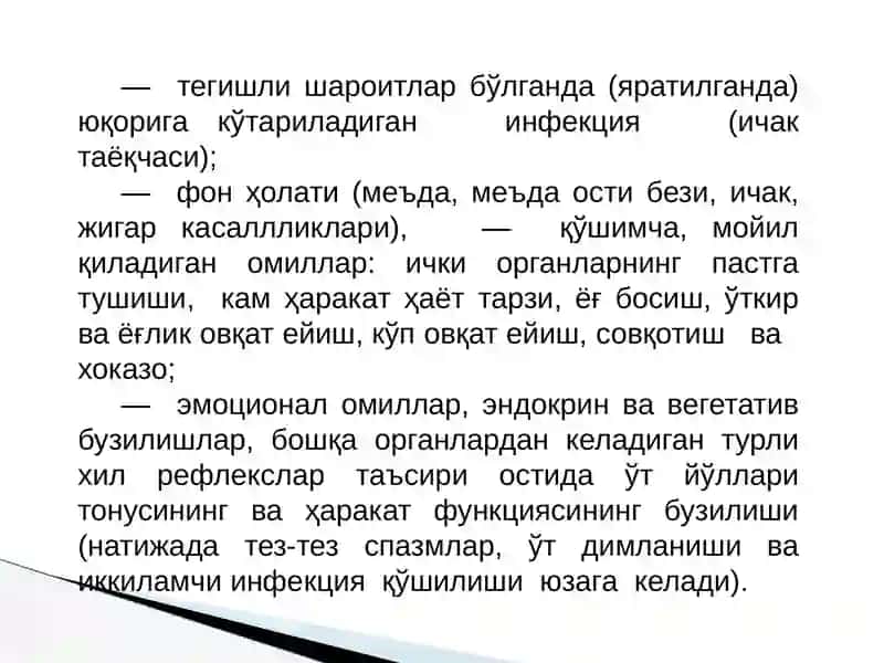 Ўт пуфаги ва Ўт йўллари касалликлари 4