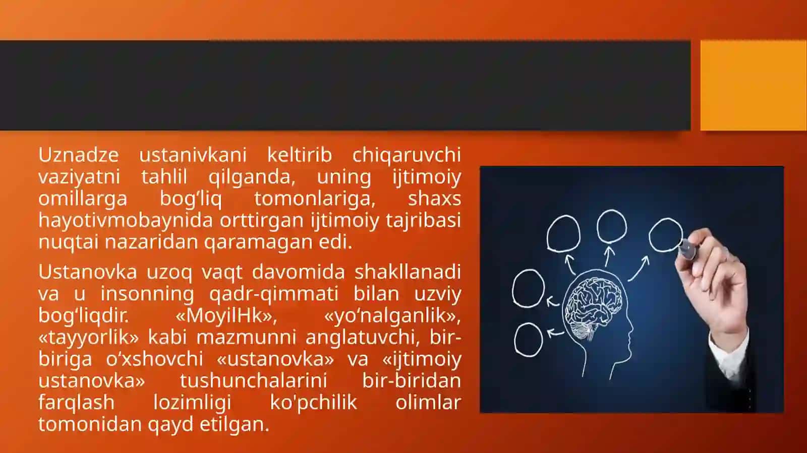 Ijtimoiy ustanovkalarni o’zgartirish muammosi 4