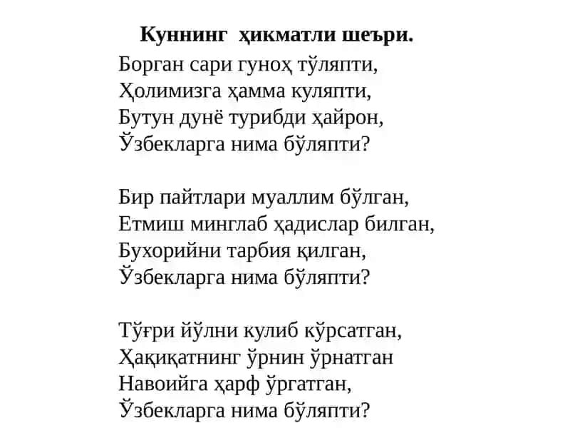 МАКАРЕНКО АНТОН СЕМЁНОВИЧ ПЕДАГОГИК ҒОЯЛАРИ(1888-1939) 4