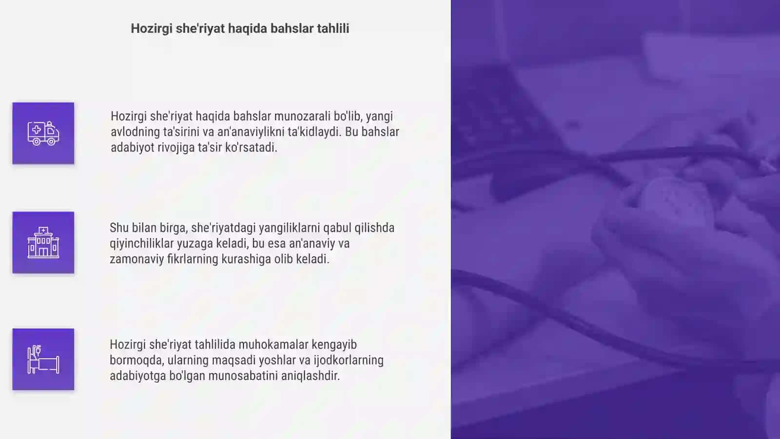 Hozirgi she'riyat haqidagi bahslar tahlili 4