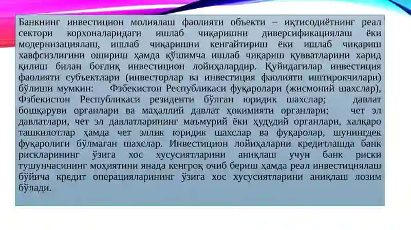ИНВЕСТИЦИОН ЛОЙИҲАЛАРНИ МОЛИЯЛАШДА ЮЗАГА КЕЛУВЧИ РИСКЛАРНИ БОШҚАРИШ: НАЗАРИЯ ВА АМАЛИЁТ 4