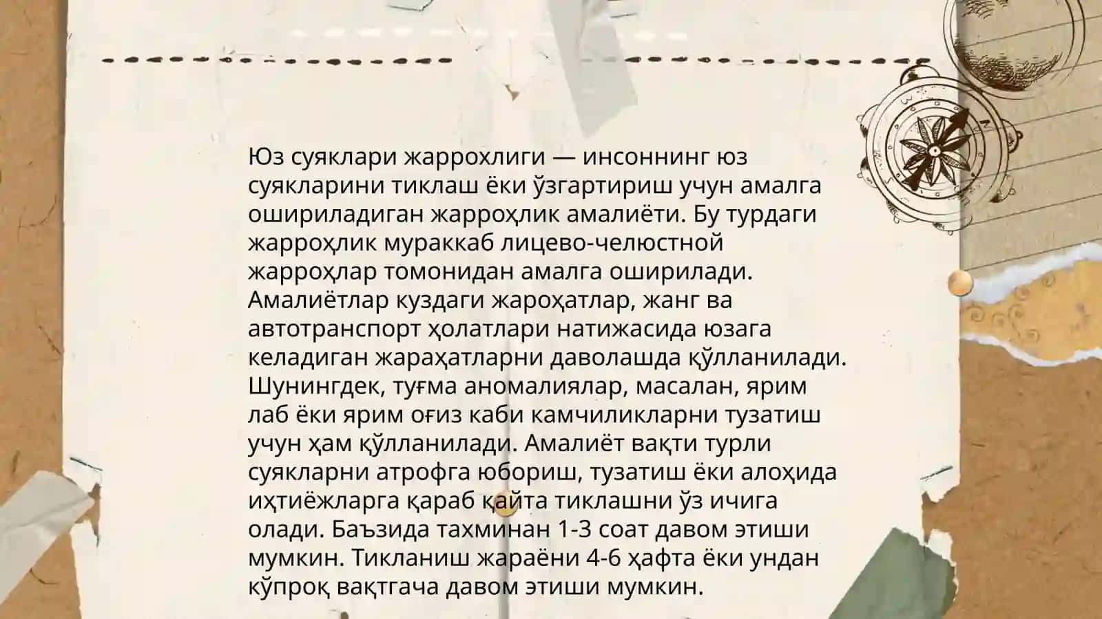 Юз жаг жаррохлиги булимлари ва беморлар парвариши 4