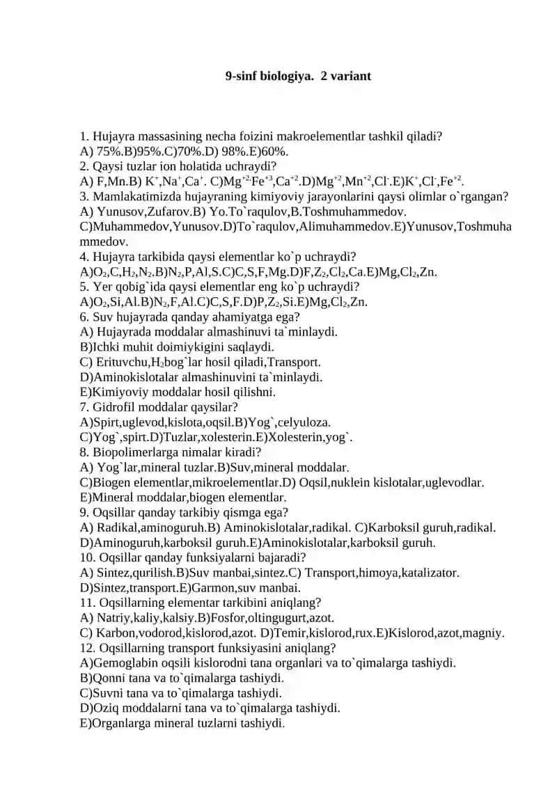 9-sinf biologiya. 1 variant 4