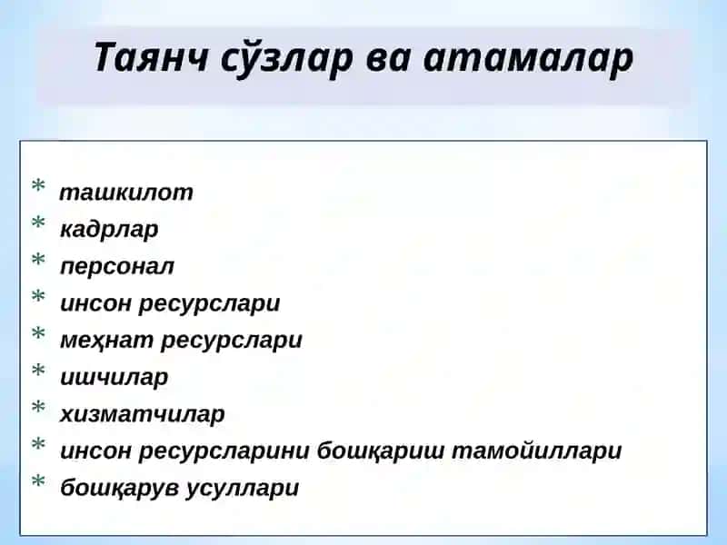 Мустақил таълим мазмуни ва мавзулари 4