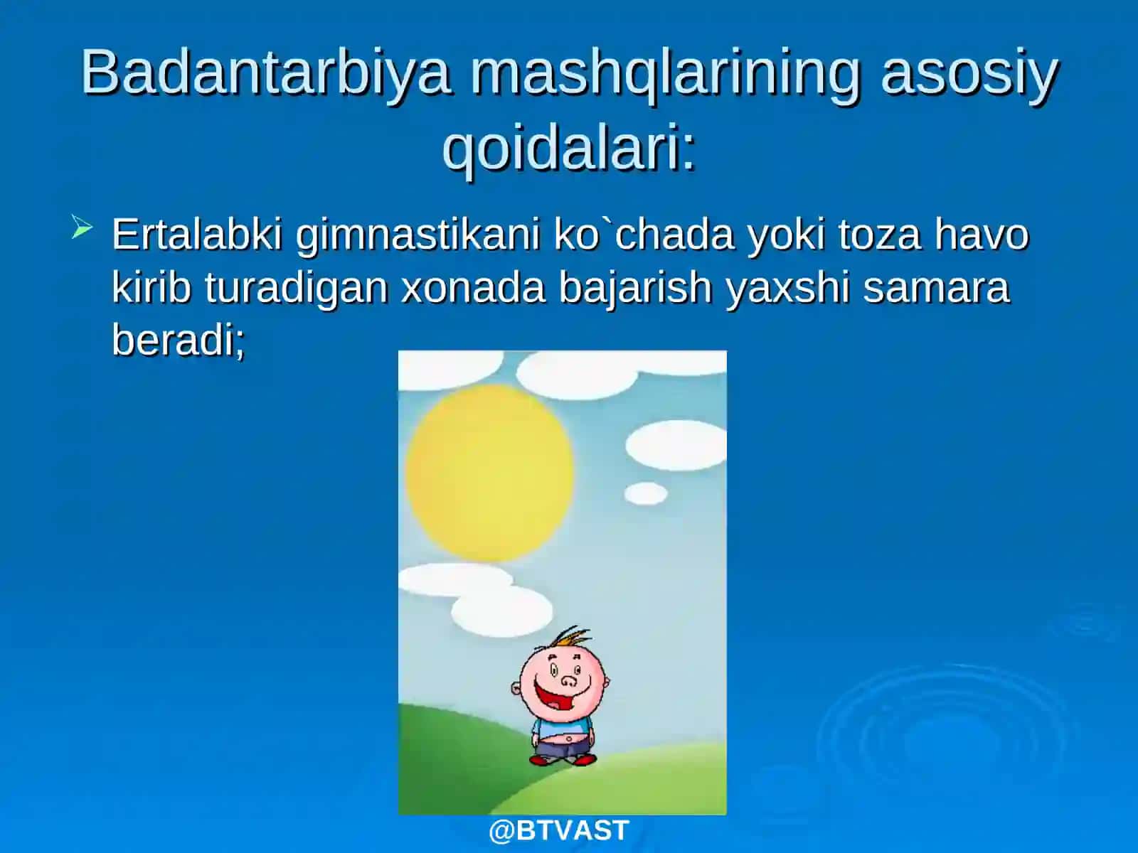 Ertalabki gigiyenik gimnastika mashqlari majmuasi 4
