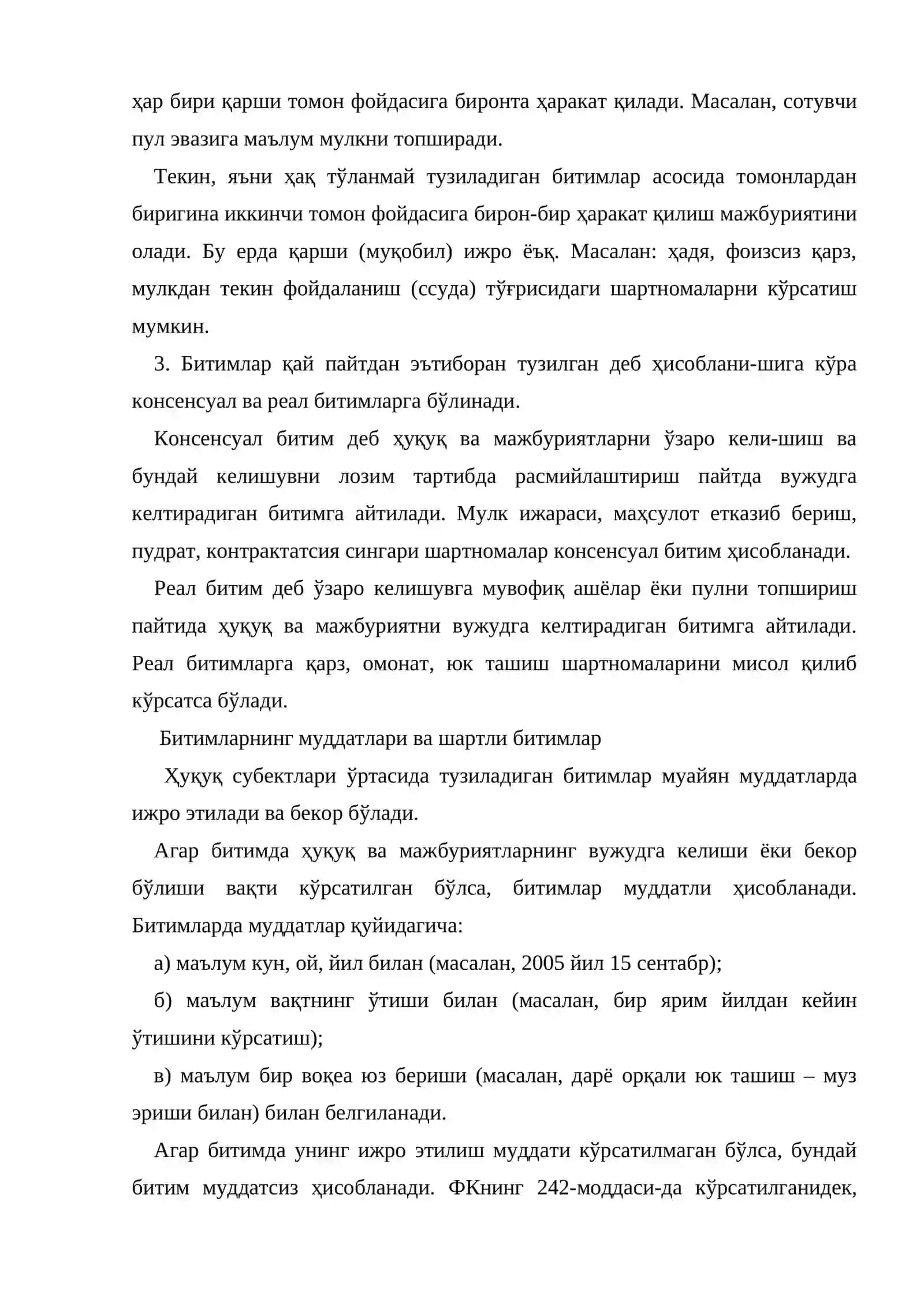 Битмлар тушунчаси турлари ва шакллари 4