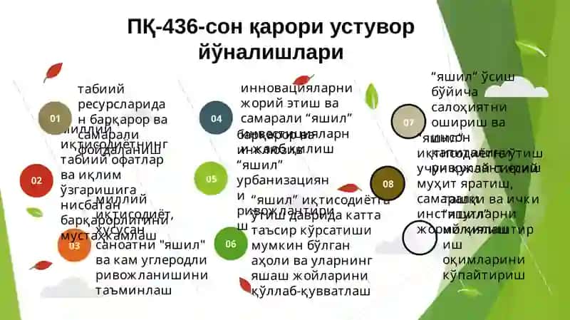 Yashil iqtisodiyot”ga  o‘tishning zaruriyati, tamoyillari va dastaklari 4