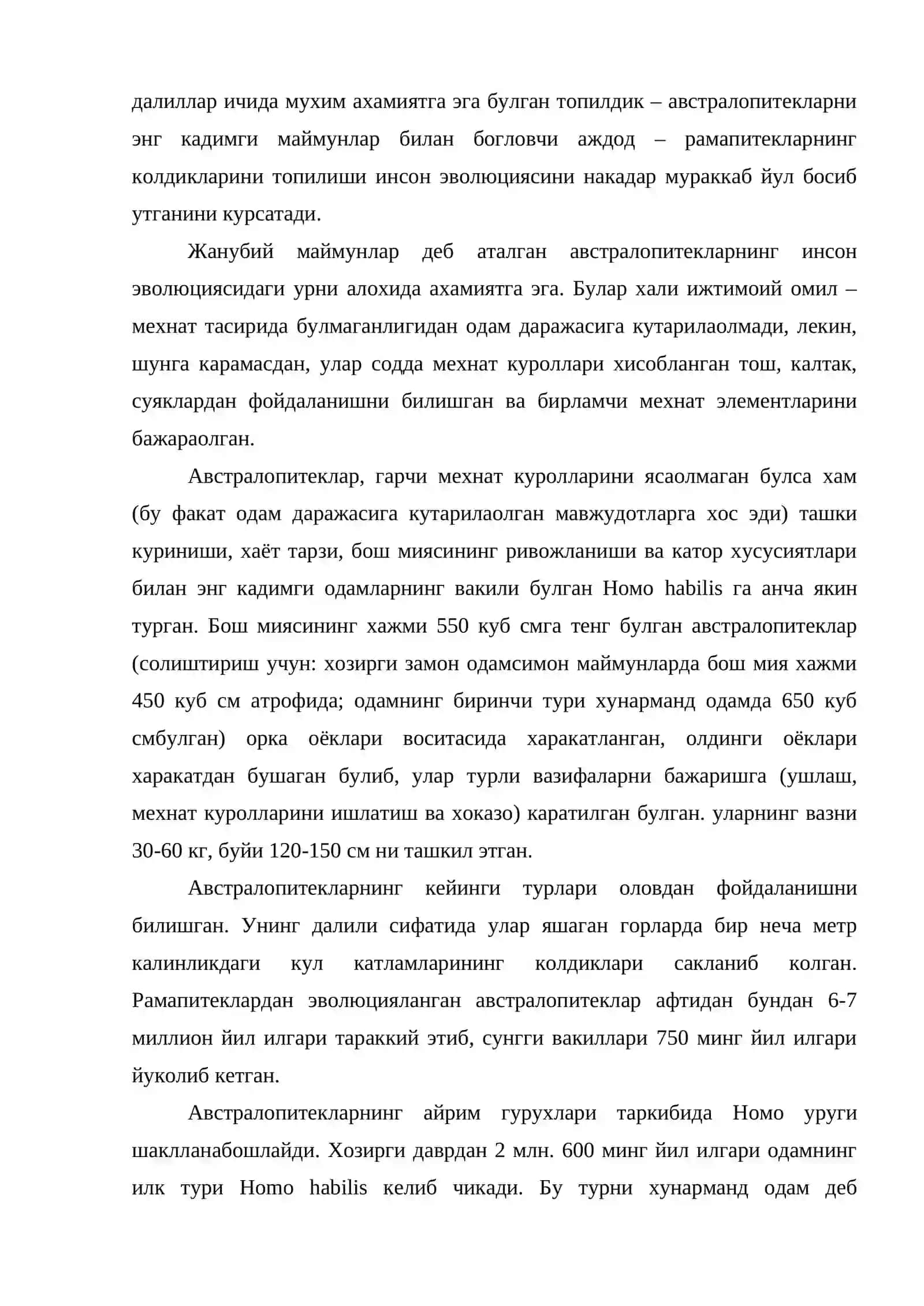 Антропогенезнинг асосий боскичлари. Одам эволюциясининг хусусиятлари 4