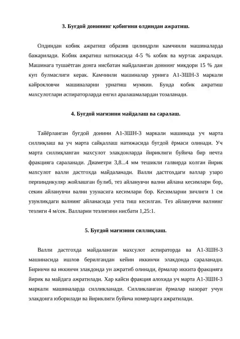 Бугдой донидан ёрма ишлаб чикариш технологияси 4