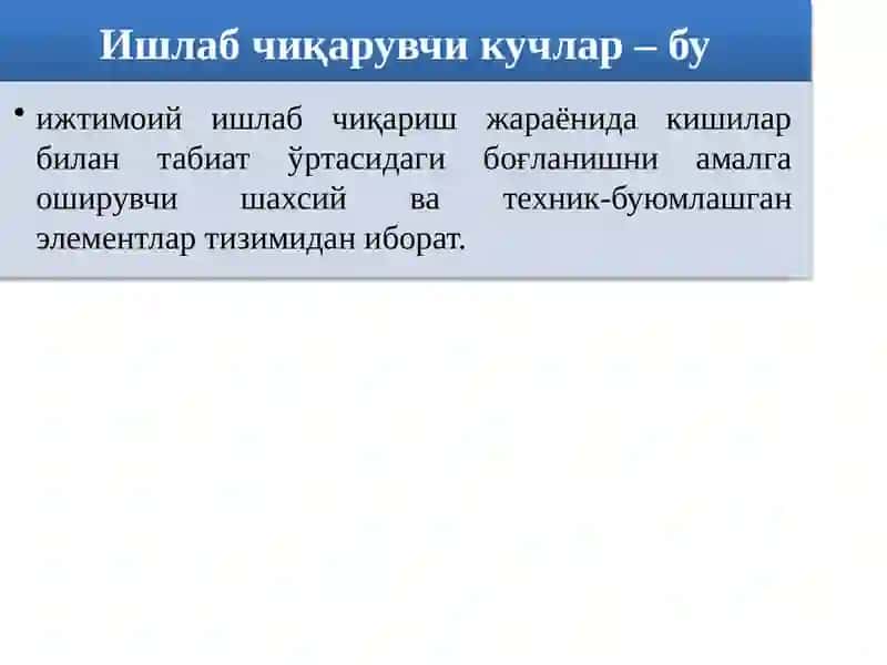 ИЖТИМОИЙ-ИҚТИСОДИЙ ТИЗИМЛАР ВА МУЛКЧИЛИК МУНОСАБАТЛАРИ 4