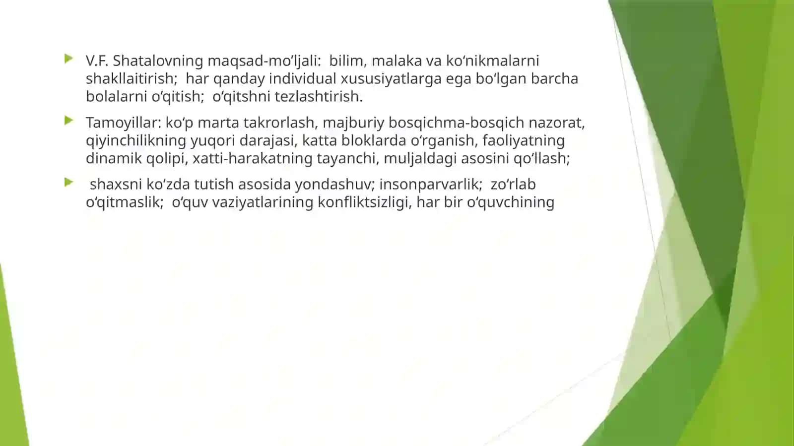 Pedagogiktexnalogiyafanini o‘qitishda shaxsga yo‘naltiriligi 4