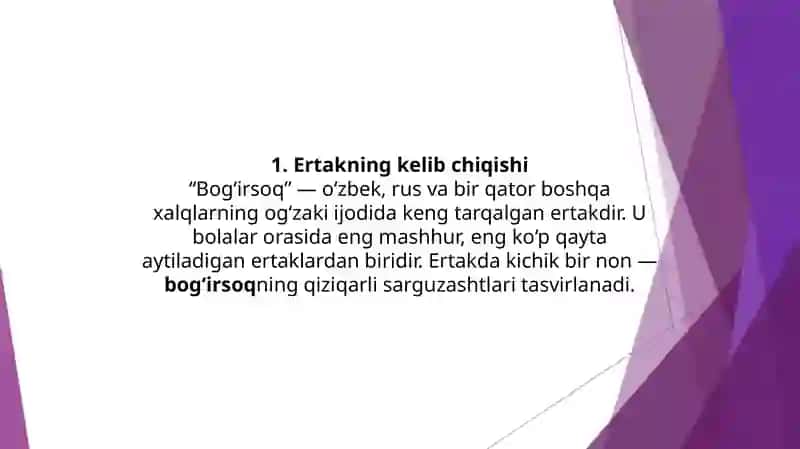 Bog`irsoq 4