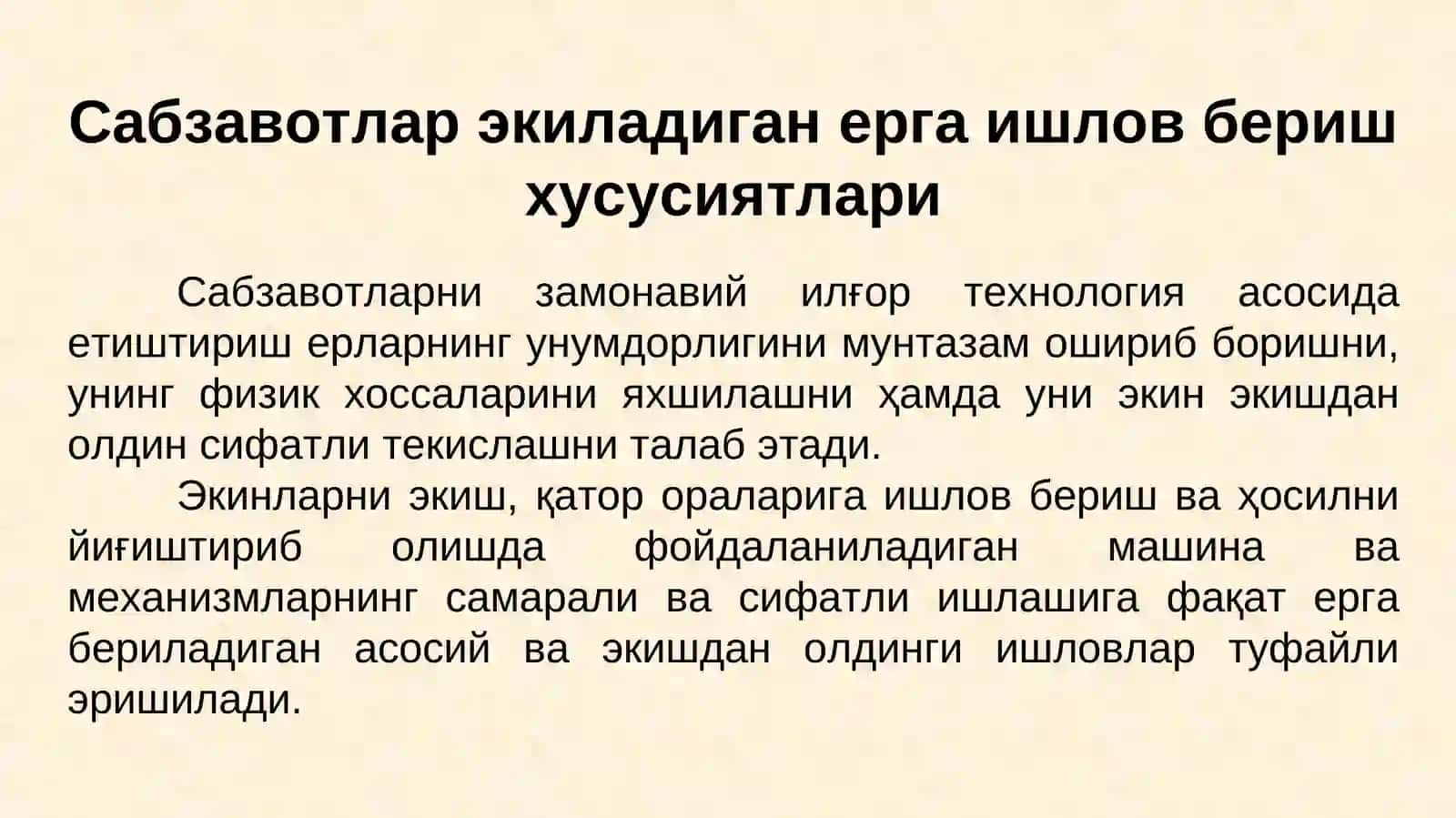 Сабзавот ва полиз экинларини экиш 4