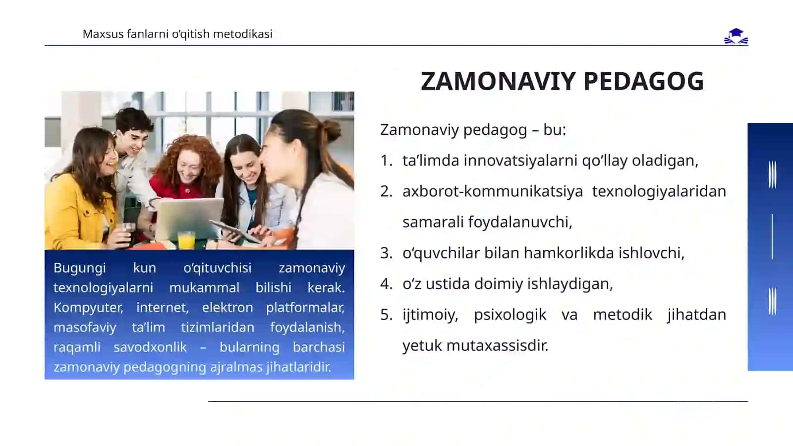 ZAMONAVIY PEDAGOGNING KASBIY MAHORATI 4