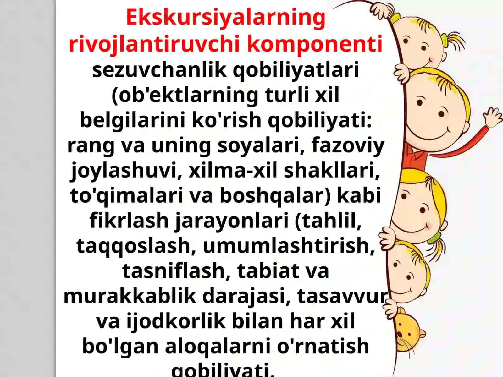 Maktabgacha ta’lim tashkilotlarida ekskursiyani o’tkazish mazmuni 4