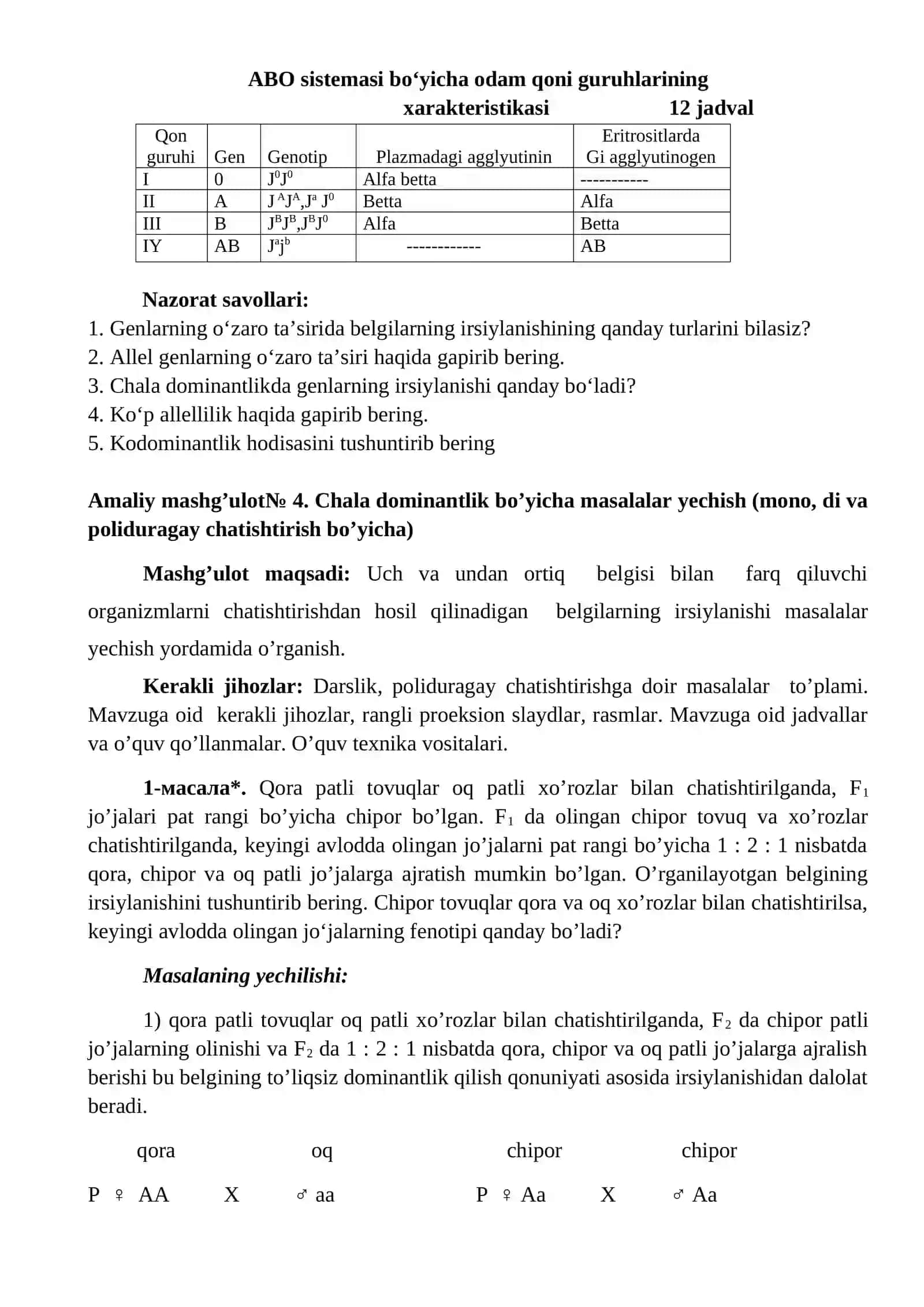 Genlarining o‘zaro va ko‘p tomonlama ta’sirida belgilarning irsiylanishi 4