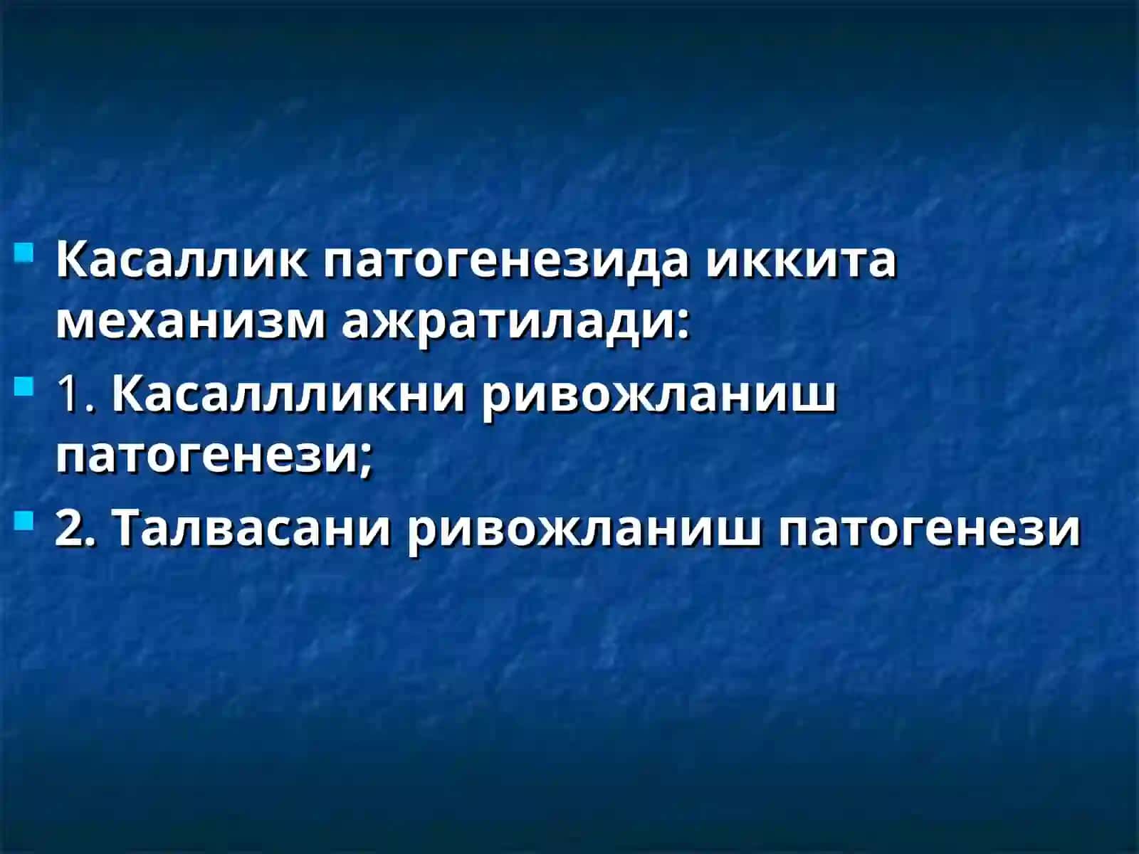 ЭПИЛЕПСИЯ. ТУШУНЧАСИ.ТАРИХИ, ЭПИДЕМИОЛОГИЯСИ. КЛИНИКАСИ, КЕЧИШИ ВА ДАВОЛАШ 4