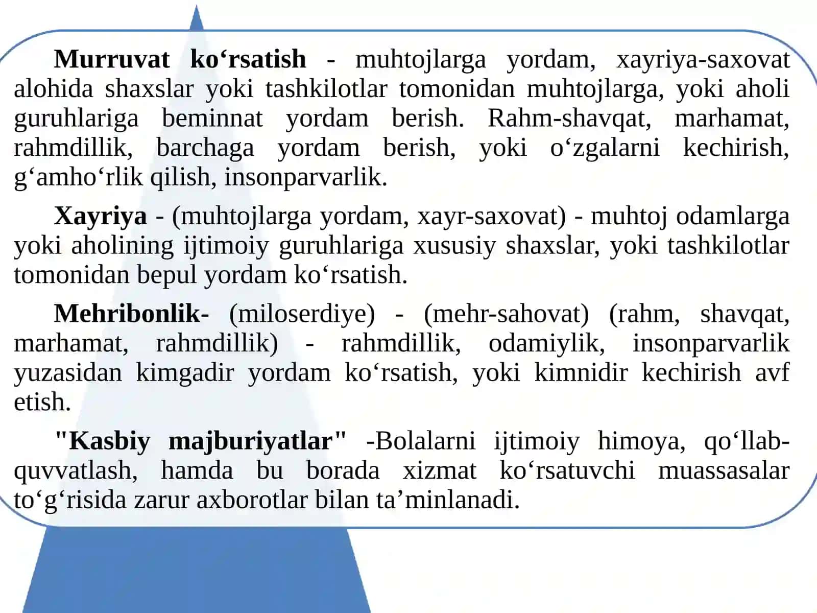 Ijtimoiy pedagogika fanining kategoriyalari va tamoyillari 4