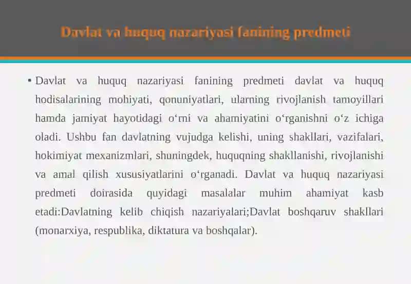 Davlat va huquq nazariyasi fanining predmeti va uning o‘ziga xos xususiyatlari 4