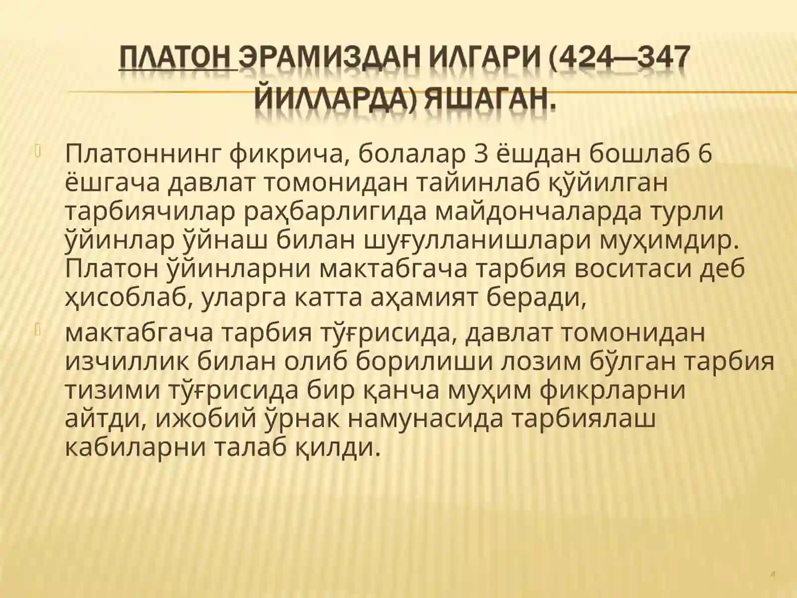 ТАЪЛИМ ТЕХНОЛОГИЯЛАРИ ФАНИНИНГ ИЛМИЙ НАЗАРИЙ АСОСЛАРИ 4