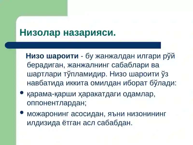 Jamiyatda nizoli vaziyatlar, stress va ularning boshqarishning psixologik asoslari. 4
