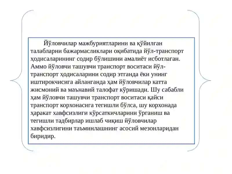 Автомобил транспортида ташув ишларини амалга оширишда ҳаракат хавфсизлигини таъминлаш услубларини такомиллаштириш йўллари 4