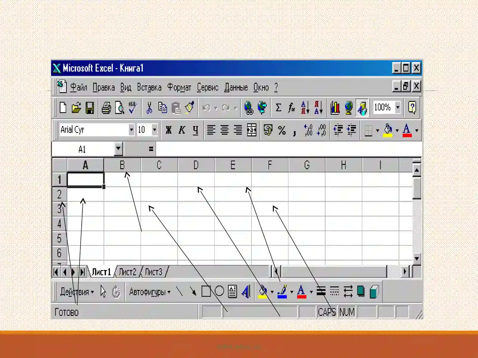 Microsoft Excel dasturi 4