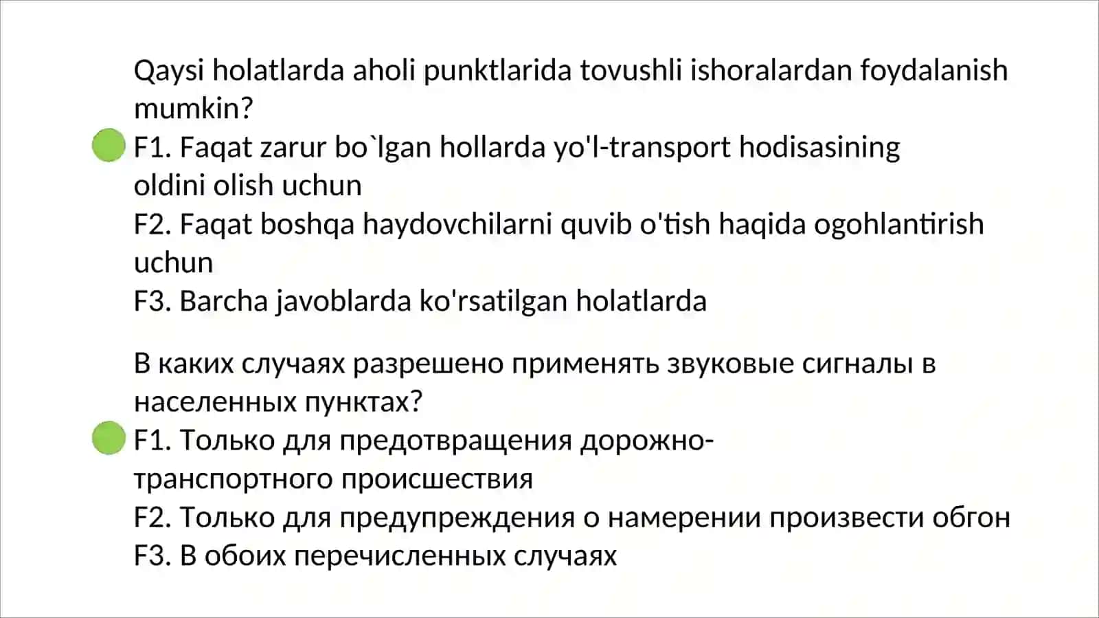 Avtotest savollariga to'liq javoblar 4