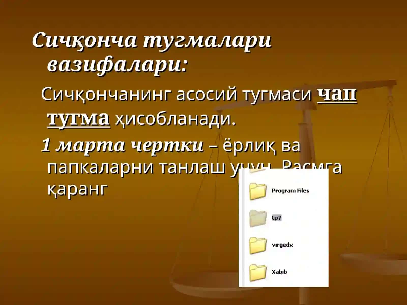 Windows операцион тизими ва стандарт иловалар 4