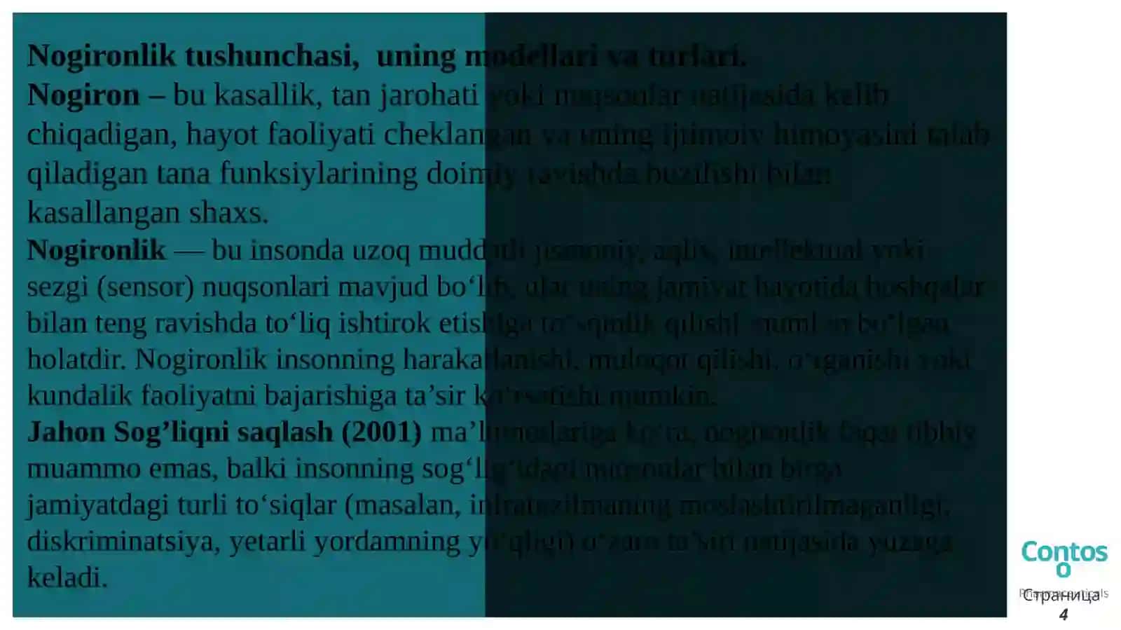 Nogironlik va ijtimoiy reabilitatsiya tushunchalari. Ularning asosiy turlari. 4