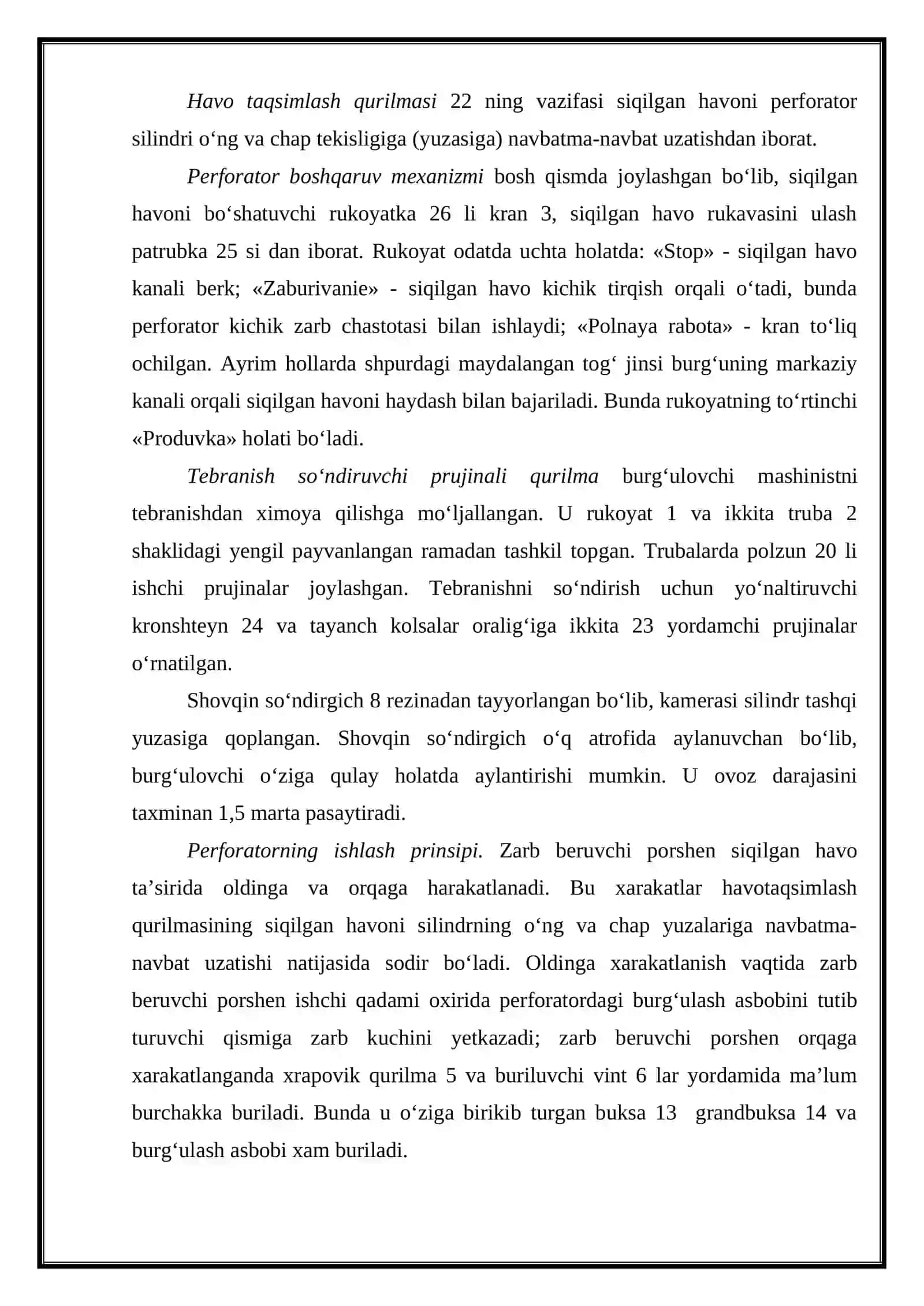 ПР-64 perforatori tuzilishi va ishlash prinsipi 4