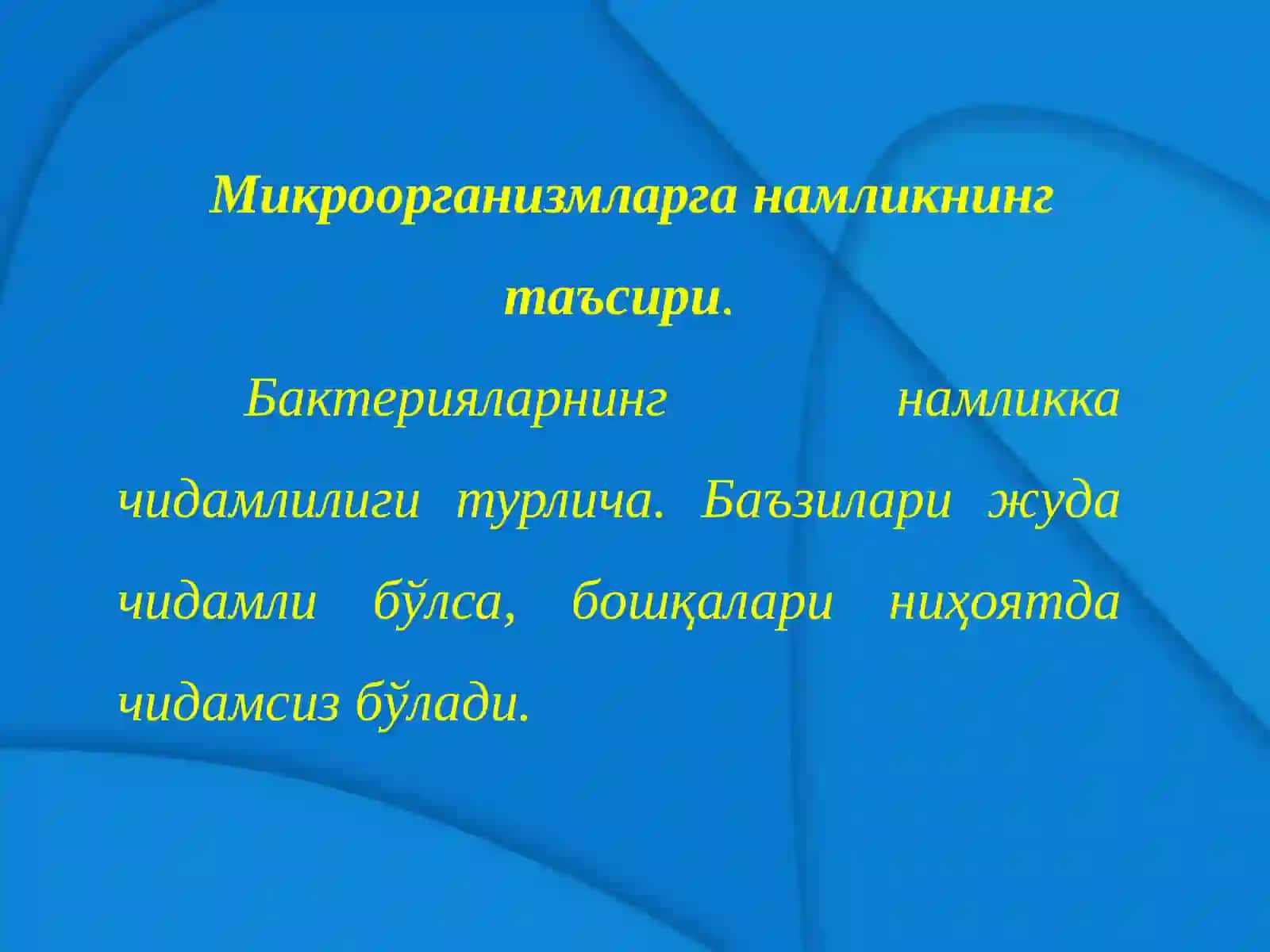 Микроорганизмлар ва уларга ташқи факторларнинг таъсири 4
