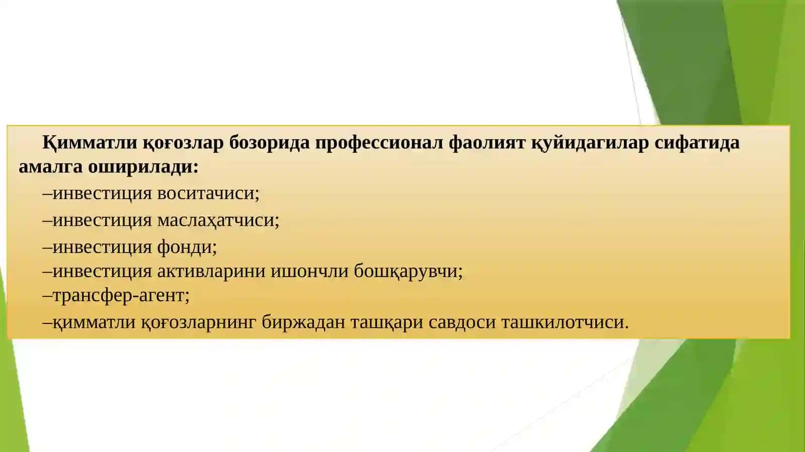 Фондбиржалари ва фондбозори иштирокчилари 4