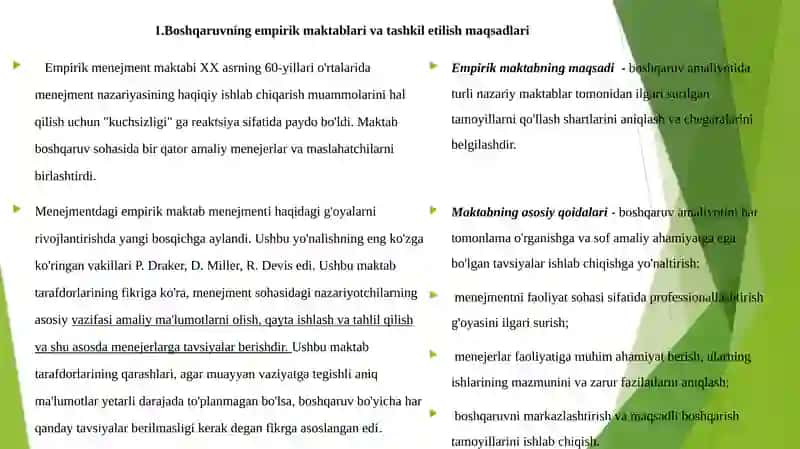Boshqaruvning empirik maktablari 4