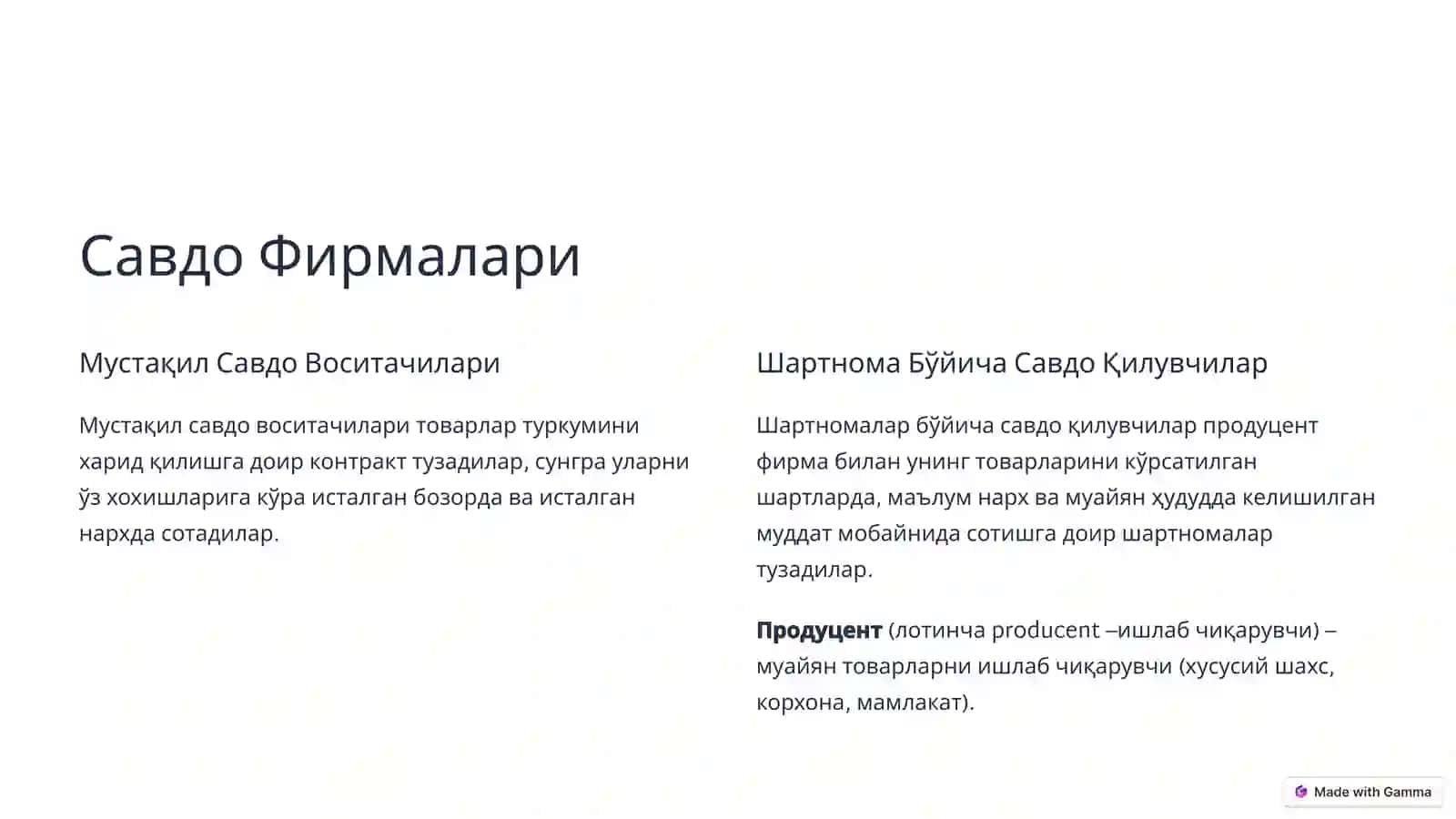 Ташқи Иқтисодий Фаолиятнинг Ташкилий-Ҳуқуқий Шакллари 4