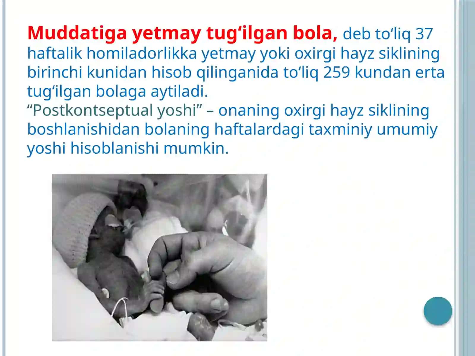 Muddatigayetmaytug‘ilgan chaqaloqni ko‘zdan kechirish muddatiga yetmaslik darajalarini aniqlash 4