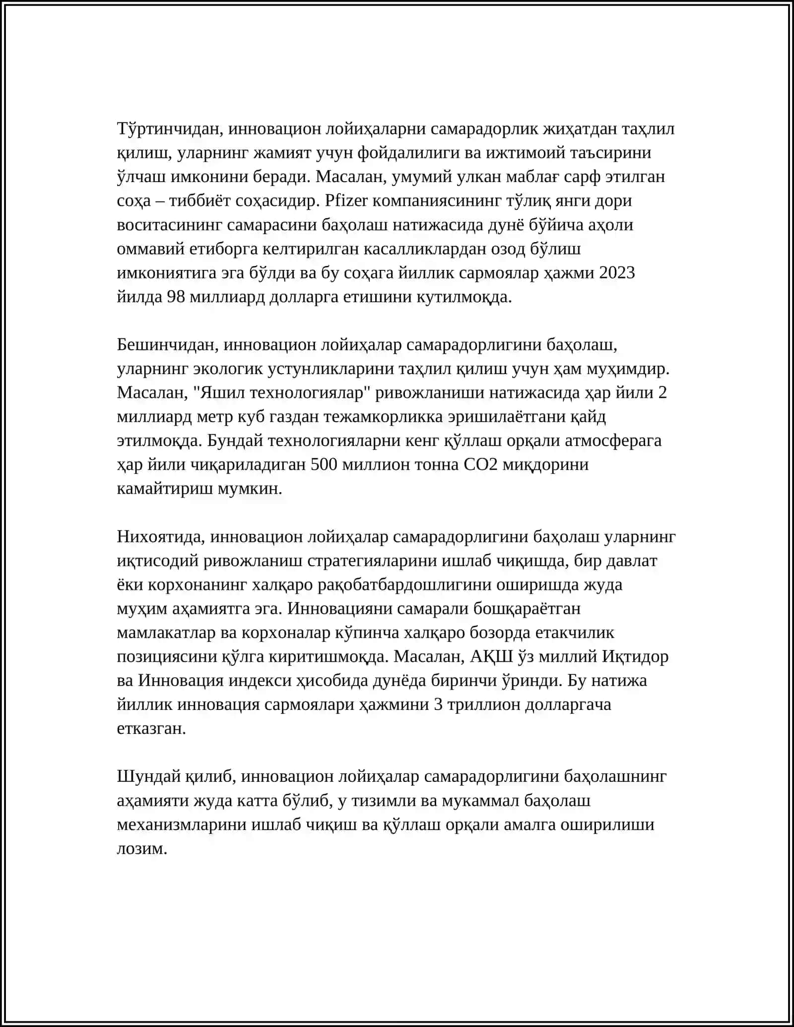 ИННОВАЦИОН ЛОЙИҲА САМАРАДОРЛИГИНИ БАҲОЛАШНИНГ АСОСИЙ УСУЛЛАРИ ВА КЎРСАТКИЧЛАРИ 4