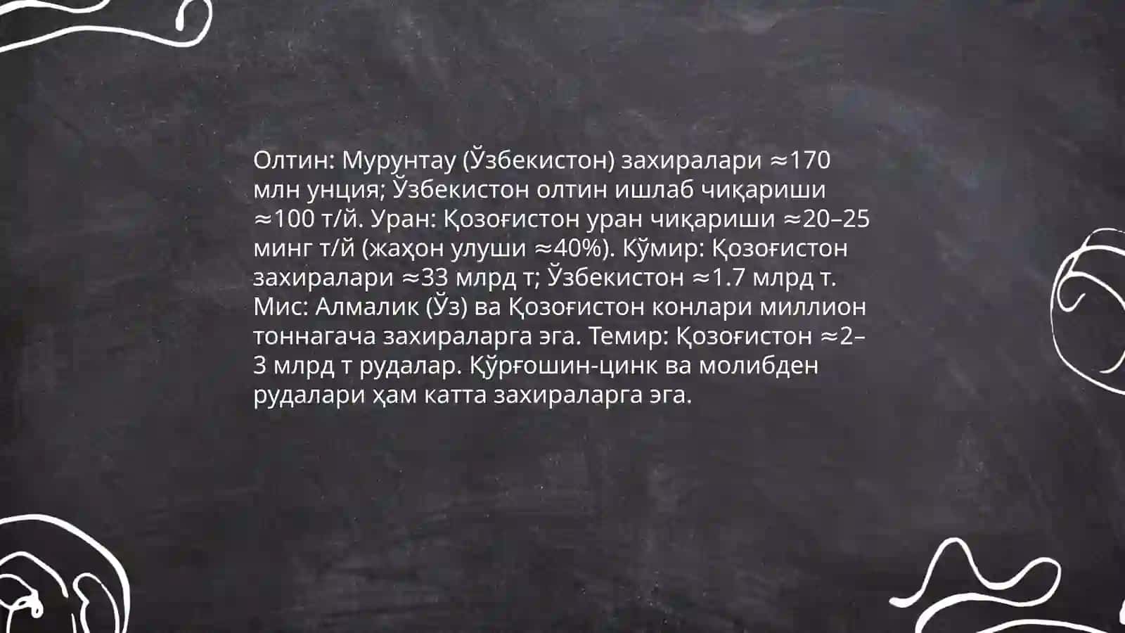 Урта осиё тог кон метталургияси фани бор 4