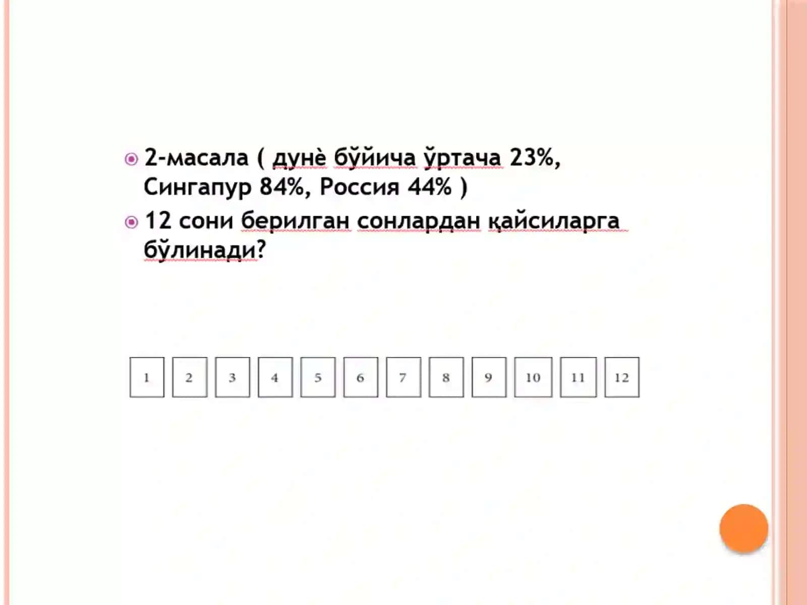 Boshlang‘ich sinflarda vaqt o‘lchov birliklarini o‘rgatish metodikasi 4
