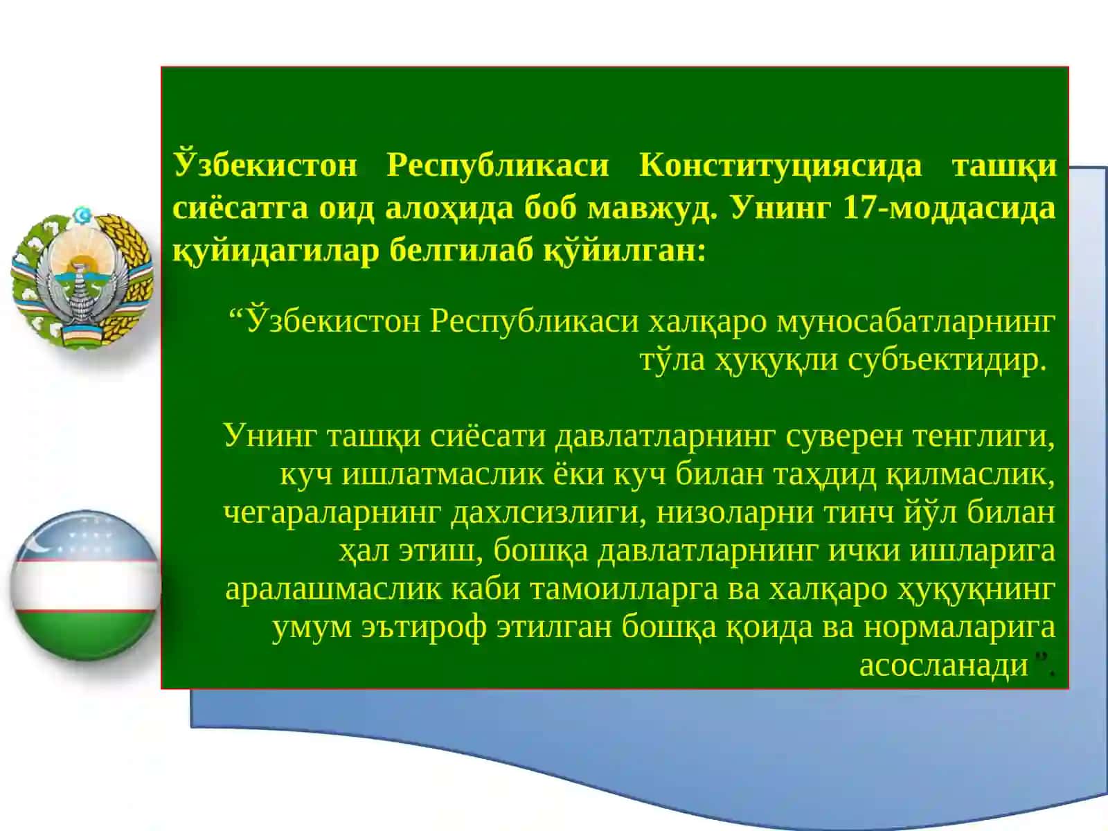 O‘ZBEKISTON va JAHON HAMJAMIYATI 4