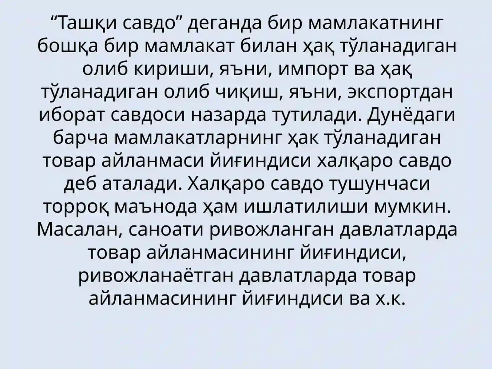 Савдонинг ривожланиш 4