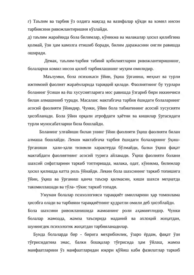 Psixik taraqqiyotning asosiy qonuniyatlari | Психик тараққиётнинг асосий қонуниятлари 4
