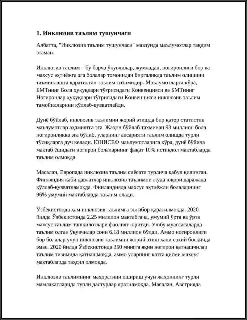 УЗБЕКИСТОН РЕСПУБЛИКАСИДА ИНКЛЮЗИВ ТАЪЛИМНИ КУЛЛАБ-КУВВАТЛАШНИНГ ХУКУКИЙ АСОСЛАРИ ВА АМАЛИЙ ТАЖРИБАЛАР 4